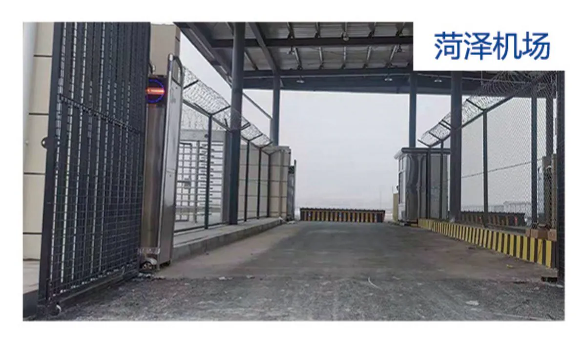 Heze Airport Checkpoint Vehicle Security Project {d.common.sec.caseImage}