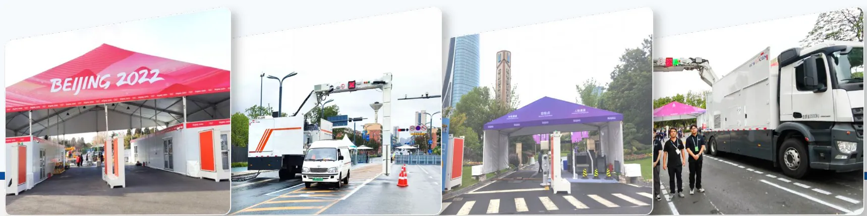Hainan Free Trade Port Smart Vehicle Inspection Project {d.common.sec.caseImage} 2