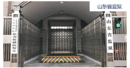 Prisons & Detention