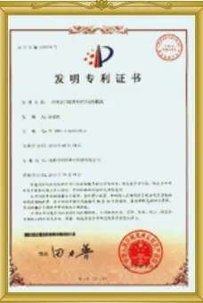 certificate 5