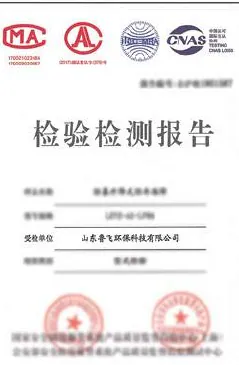 certificate 9