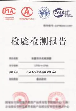 certificate 11