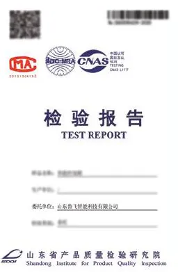 certificate 12
