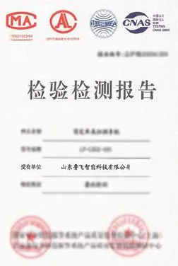 certificate 13