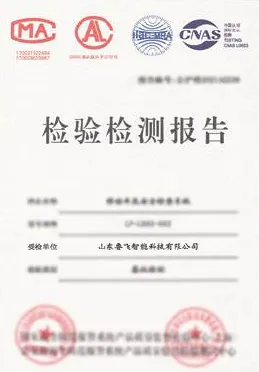 certificate 14