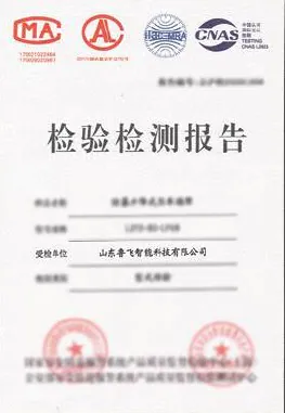 certificate 15