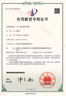 certificate 16