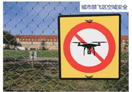 Fixed Anti Drone System image 2