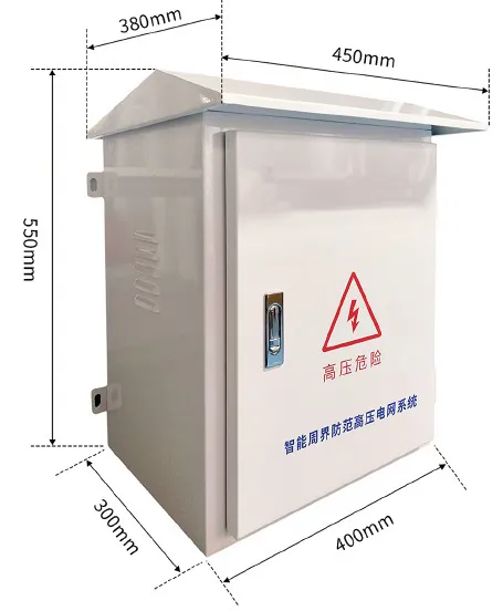 Electric Fence (High Voltage) image 3
