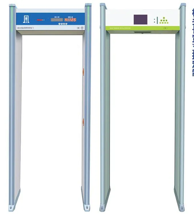 Walk Through Metal Detector & X-ray Baggage Scanners