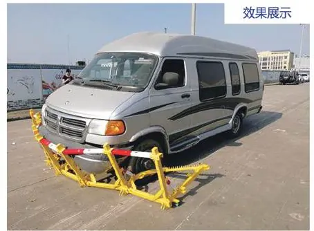 Vehicle Stopper (L-Type) image 2