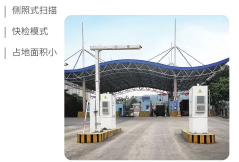 Container Inspection System image 5