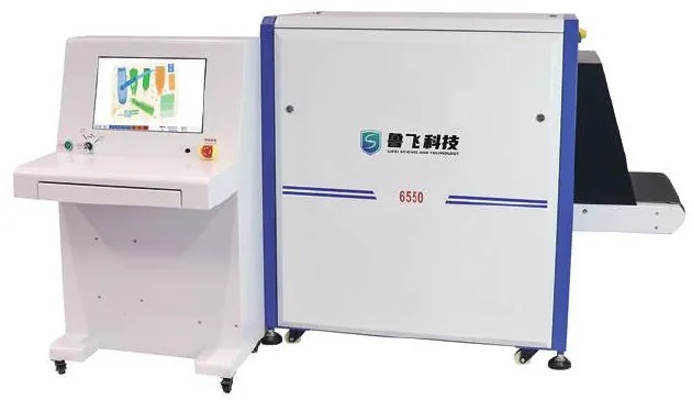X-Ray Security Scanner image 4